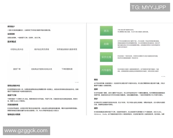 mksport官方平台服务说明详解及用户指南助您畅享优质体验